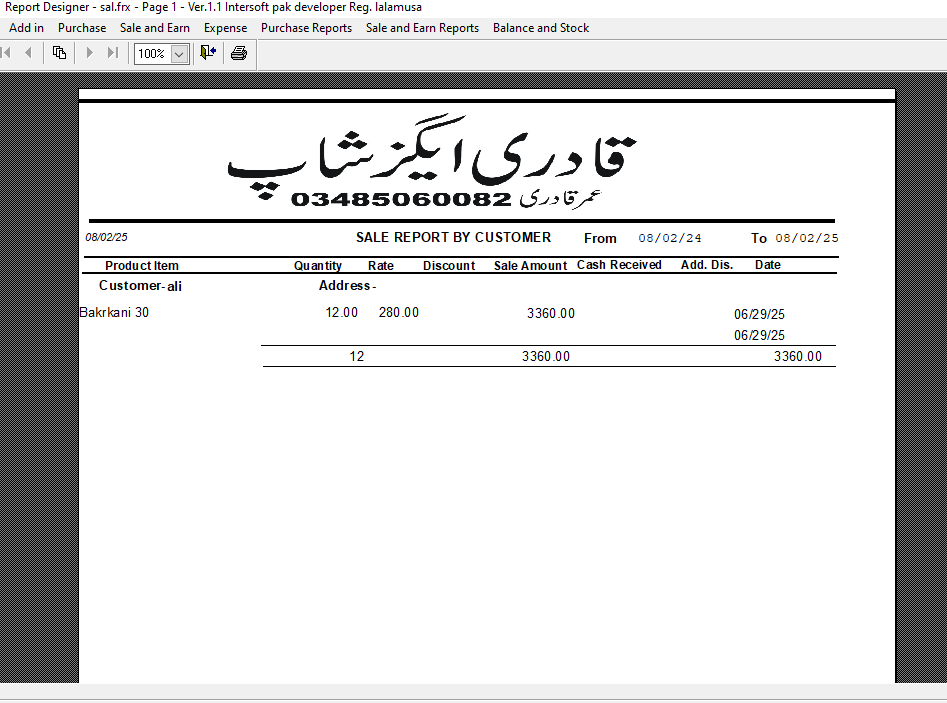 Desktop Database Application