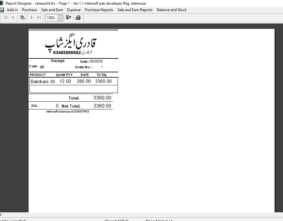 Desktop Database Application